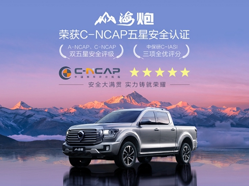 ȫ���׿�ԽҰ���Ƥ���ǈ� ɽ����Hi4-Tȫ���A(y��)��22.88�fԪ��