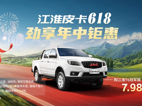 ����Ƥ��618ُ܇ָ�ϣ��x��(du��)��(sh��)�������ÿһ�̶�����