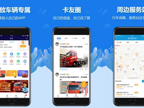 ������С�App���������ИI(y��)���ǻ�֮�x���A�\(y��n)֮�õ��Ҍ�(sh��)���