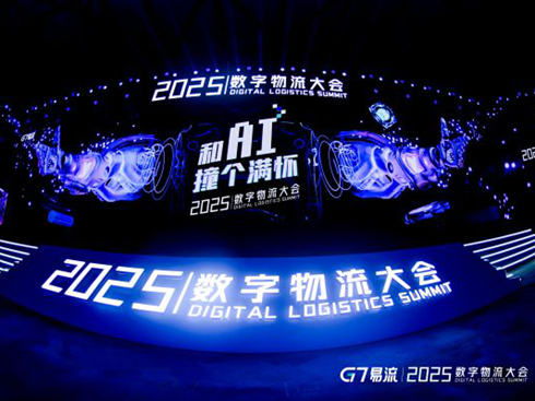 G7����ȫ��(ch��ng)��AI܇(ch��)�(du��)���������ό��аl(f��)��