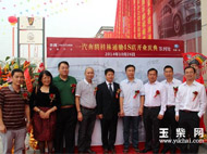 ��������ɼ�4S���ӹ�˾�ڹ���ʢ���_�I(y��)