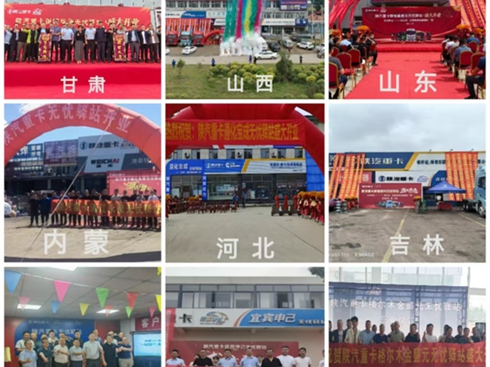 ������ؿ� �o�n�Aվ��ȫ��ʮ����(li��n)��ʢ���_�I(y��)