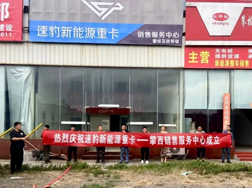 �ٱ��Ƽ����υ^(q��)���N�̒��ƣ����ٲ�������Դ�ؿ��Ј�