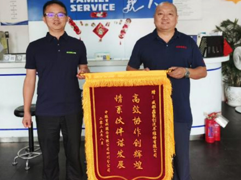 �͑��M�����҂�����ּ���Ї������H�˷���(w��)�o��