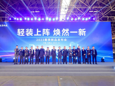 �v�Ï��·����Lʢ��˥��2023�h�R�Ƽ����͑׃ǰ��