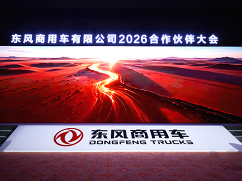 2025�N(xi��o)�����L(zh��ng)24%��2026���|�L(f��ng)����܇(ch��)��β�������ِ��