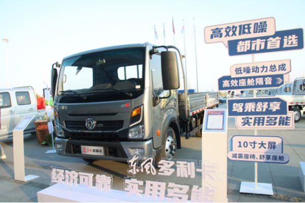 ��Ʒ���l(f��) �r(ji��)ֵͻ�� �|�L(f��ng)�ɷ��Ƅ�(d��ng)�p��ȫ��^�M(j��n)1534.jpg