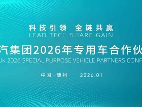 �Ї�(gu��)����2026�ꌣ(zhu��n)��܇(ch��)���������(hu��)���p�塱����