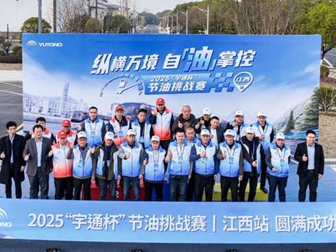 2025��ͨ����(ji��)������(zh��n)ِ��(zh��n)��(j��)����