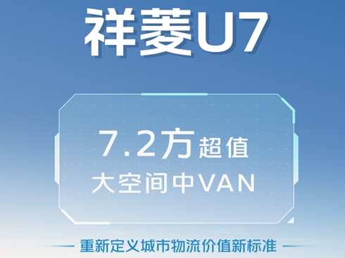 ����U7 7.2����ֵ����g��VAN ���¶��x���������r(ji��)ֵ��(bi��o)��(zh��n)