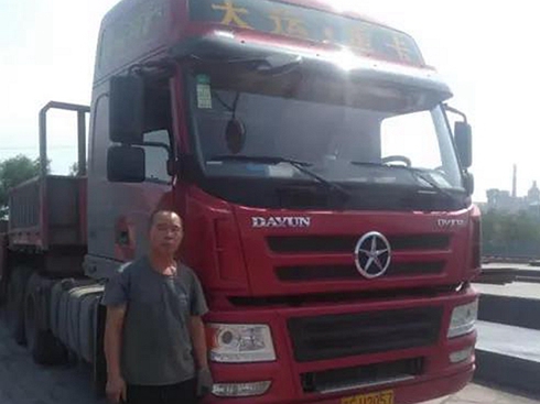 ���\����� �ɞ�20���ؿ��{�g��˾�C�����x��