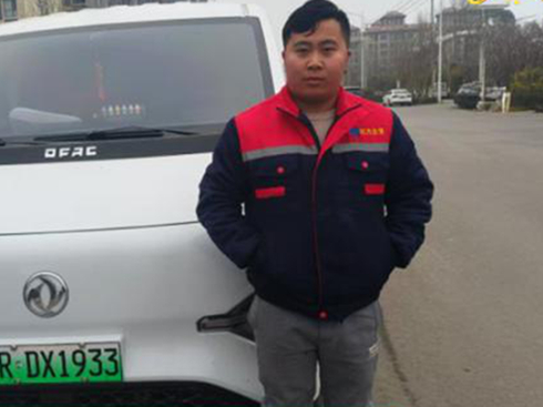 �|�L(f��ng)����_(d��)ʡ��_(d��)�˹���ϵ��VAN���xһ������Ʒ�����¿Ƽ���