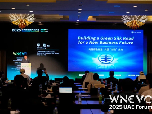 һ��������������2025��������Դ��܇����l(f��)�����}���v