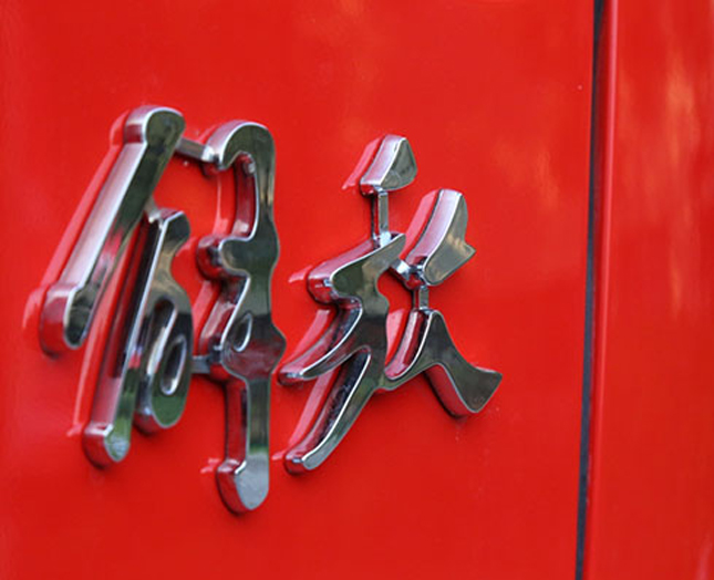 һ��������ߚw��(l��i)���ܷ���m(x��)�I(l��ng)����