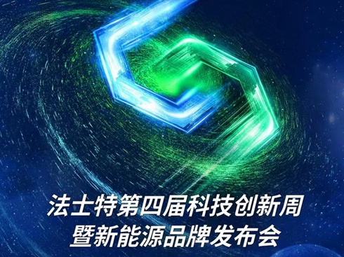 ��ʿ�ص��ČÿƼ���(chu��ng)����������ԴƷ�ưl(f��)����(hu��)