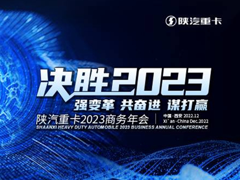 ����(qi��ng)׃�� ���^�M(j��n) �\���A �Q��2023������ؿ�2023�̄�(w��)���(hu��)