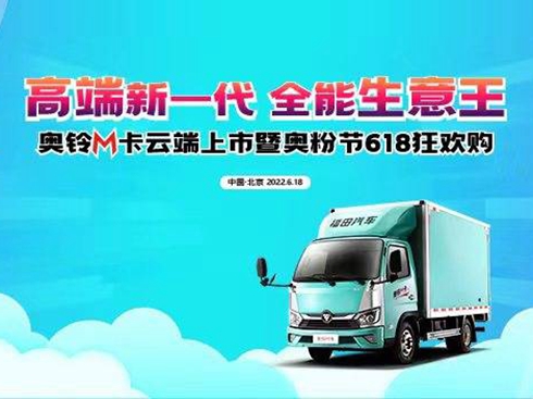 �W�M���ƶ������ߊW�۹�(ji��)618��gُ(g��u)