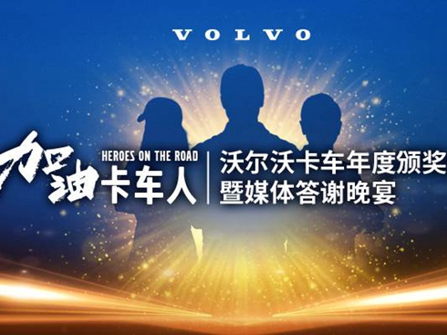 �֠��ֿ�܇(ch��)����C��(ji��ng)ʢ����ý�w���x����