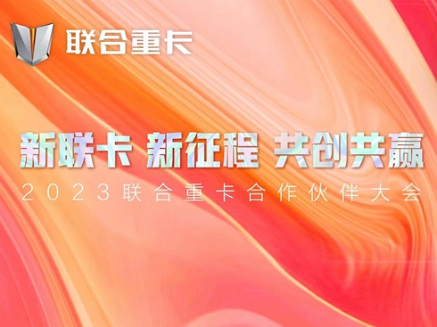 2023(li��n)���ؿ����������(hu��)