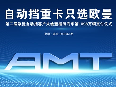 �ڶ��ÚW���Ԅ�(d��ng)���͑�(h��)���(hu��)�߸�����܇(ch��)��1098�f(w��n)�v�����xʽ