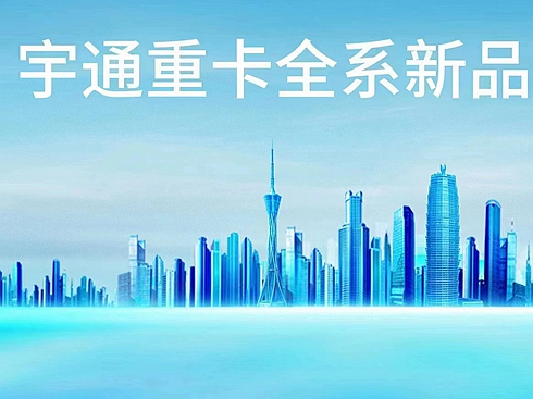 ��ͨ�ؿ�ȫϵ��Ʒ����(chu��ng)���(hu��)