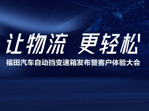 ������܇(ch��)�Ԅ�(d��ng)��׃����l(f��)���߿͑�(h��)�w�(y��n)���(hu��)