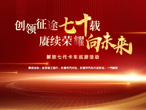 ����ߴ���܇(ch��)Ѳ�λ��(d��ng)