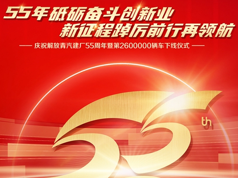 �cף����������S55������2600000�v�¾��xʽ