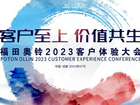 �͑�(h��)���� �r(ji��)ֵ���� ����W�2023�͑�(h��)�w�(y��n)���(hu��)