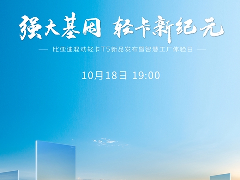 �ȁ��ϻ��(d��ng)�p��T5��Ʒ�l(f��)�����ǻ۹��S�w�(y��n)��