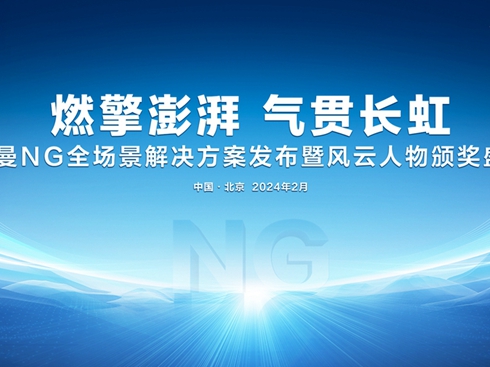 �W��NGȫ��(ch��ng)����Q�����l(f��)�����L(f��ng)�������C��(ji��ng)ʢ��