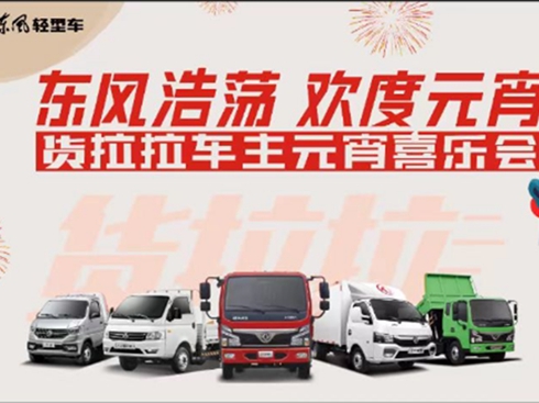 2024��?y��ng)|�L(f��ng)��܇(ch��)���|�L(f��ng)��ʎ �g��Ԫ����؛����܇(ch��)��Ԫ��ϲ��(l��)��(hu��)