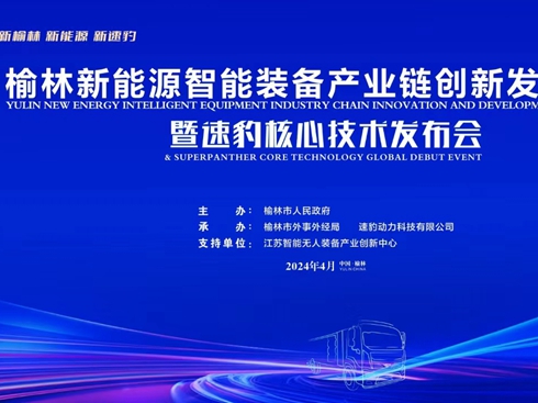 ��������Դ�����b��a(ch��n)�I(y��)朄�(chu��ng)�°l(f��)չ���(hu��)