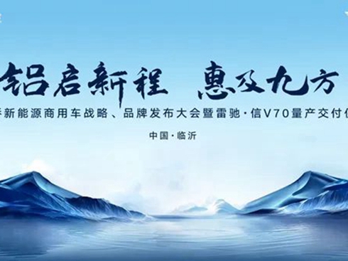 κ������Դ����܇(ch��)��(zh��n)����Ʒ�ưl(f��)�����(hu��)�����Y����V70���a(ch��n)����