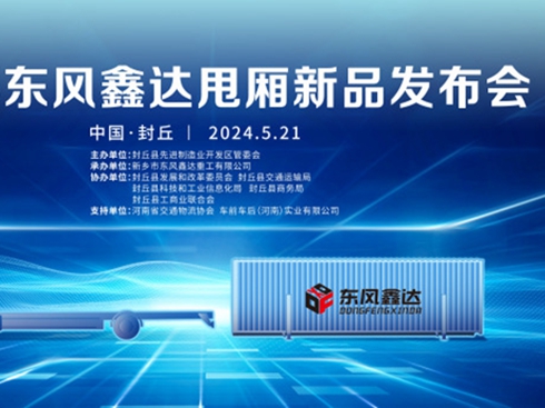 2024�|�L(f��ng)���_(d��)˦����Ʒ�l(f��)����(hu��)