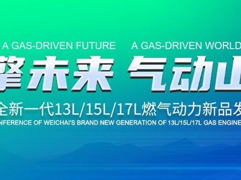 �H��ȫ��һ��13L/15L/17Lȼ?x��)�l(f��)��(d��ng)�C(j��)��Ʒ�l(f��)����(hu��)