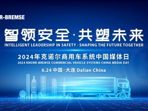 2024����Z������܇(ch��)ϵ�y(t��ng)�Ї�(gu��)ý�w��