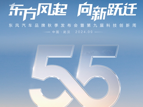 �|�L(f��ng)��܇(ch��)Ʒ���＾�l(f��)����(hu��)�ߵھŌÿƼ���(chu��ng)����