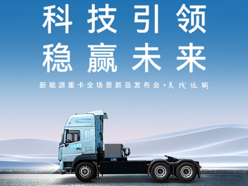 ����Դ�ؿ�ȫ��(ch��ng)����Ʒ�l(f��)����(hu��)��֧���\(y��n)ݔ