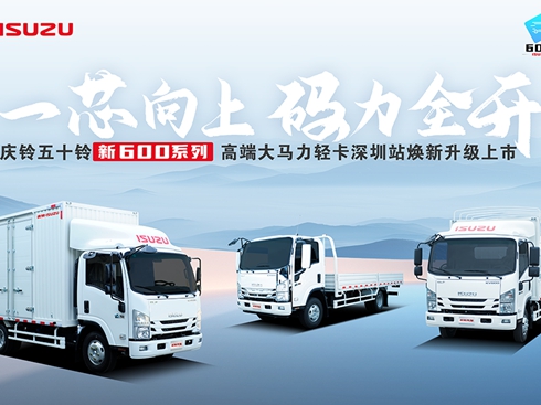 �c���ʮ���600ϵ�и߶˴��R���p������վ��������(j��)����