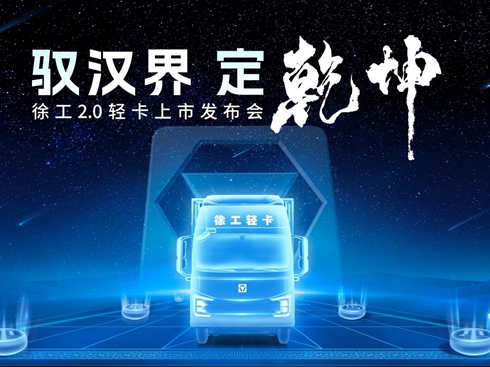 �칤2.0�p�����аl(f��)����(hu��)