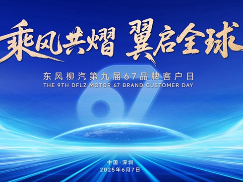 �|�L(f��ng)�����ھŌ�67Ʒ�ƿ͑�(h��)��