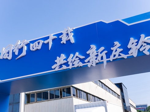 �c⏼��F(tu��n)��(chu��ng)�°l(f��)չ���(hu��)