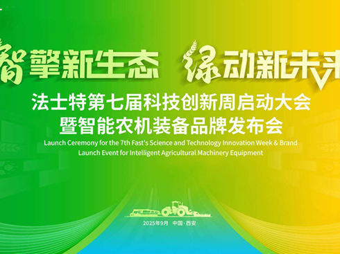 ��ʿ�ص��ߌÿƼ���(chu��ng)���܆���(d��ng)���(hu��)�������r(n��ng)�C(j��)�b��Ʒ�ưl(f��)����(hu��)