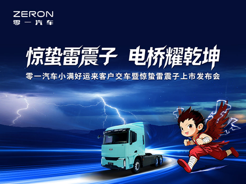 ��һ��܇(ch��)С�M(m��n)���\(y��n)��(l��i)�͑�(h��)��܇(ch��)���@�U���������аl(f��)����(hu��)