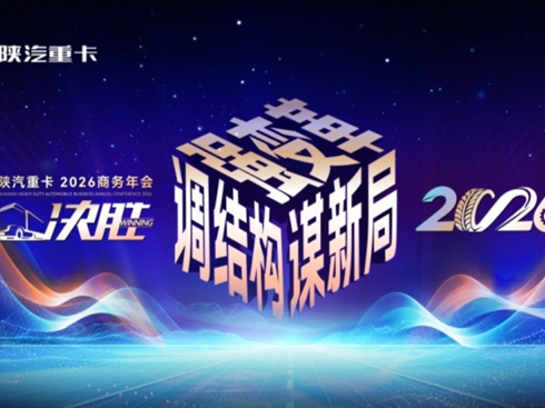 ����ؿ�2026�̄�(w��)���(hu��)