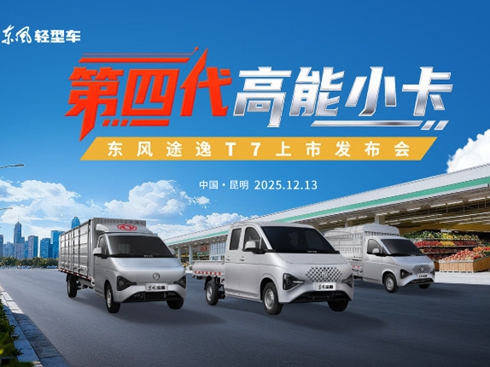 ���Ĵ�����С�� �|�L(f��ng);��T7���аl(f��)����(hu��)