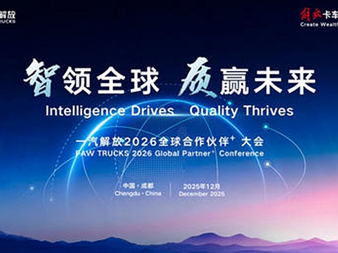 һ�����2026ȫ��������⁺���(hu��)