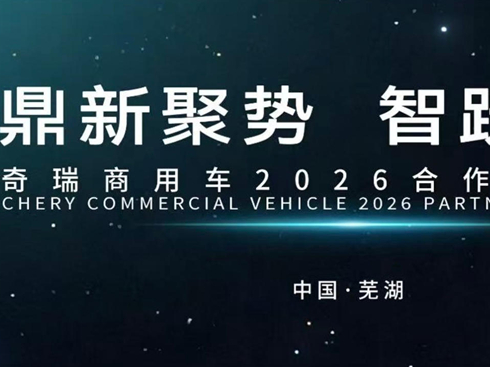 ��������܇(ch��)2026���������(hu��)