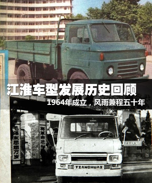 �L(f��ng)������ʮ��&nbsp;������܇Ʒ�ưl(f��)չ�vʷ